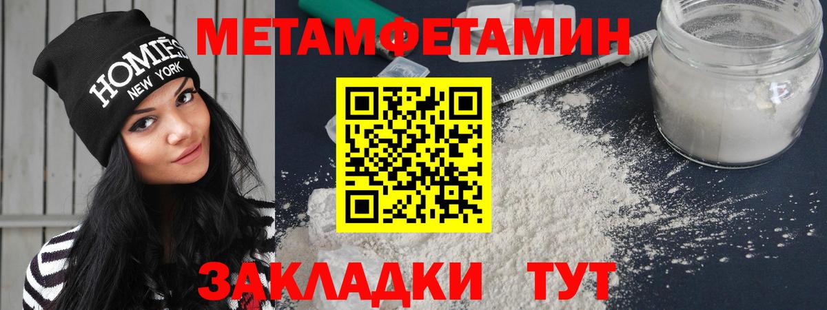 Amphetamine VHQ Строитель
