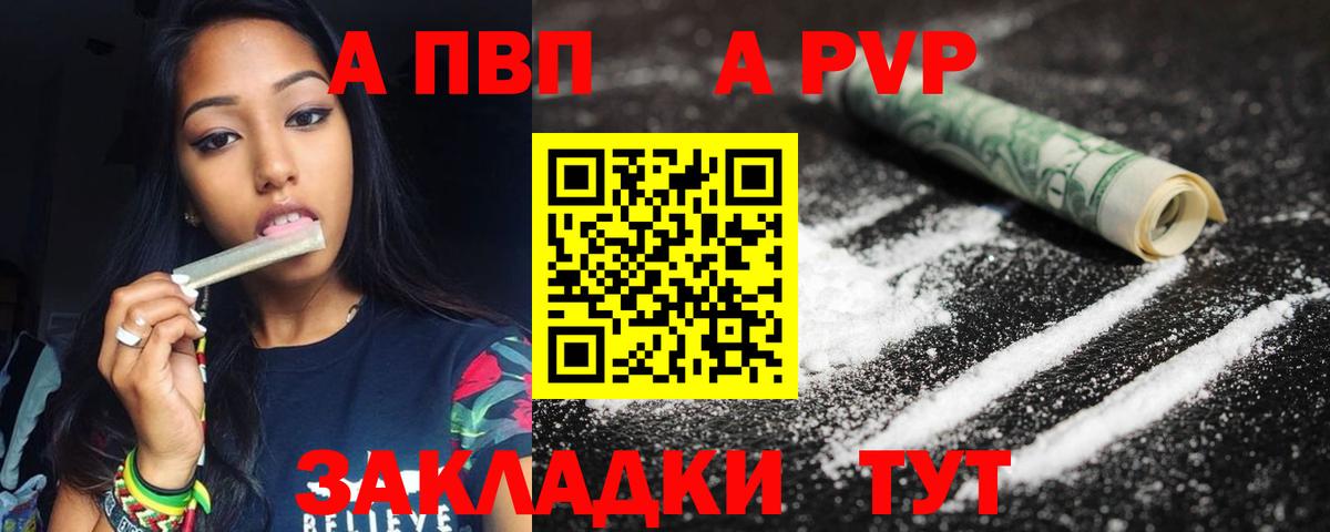 Alfa_PVP СК КРИС Строитель