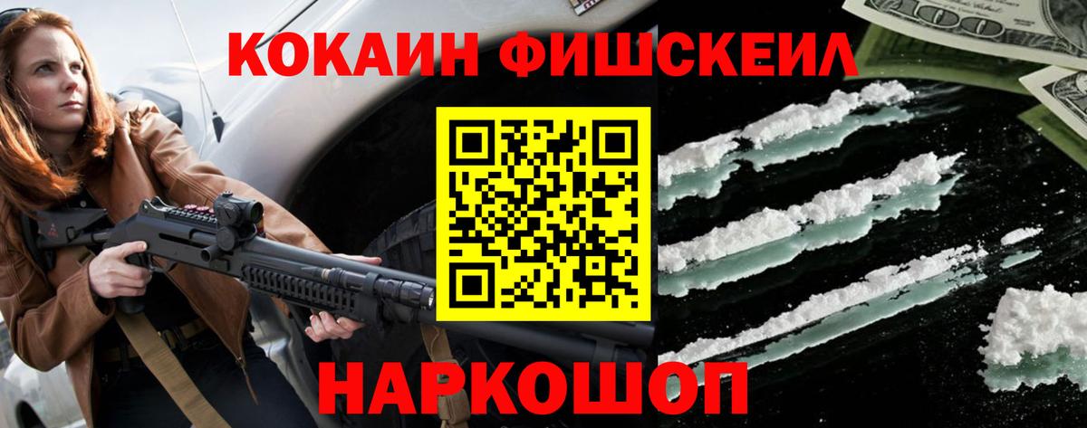 Cocaine 98% Строитель