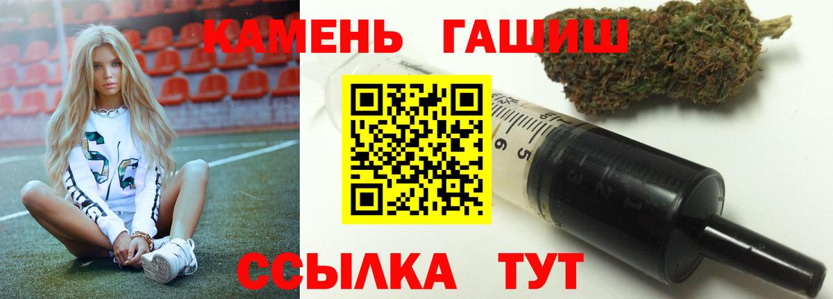 ГАШИШ ice o lator Строитель