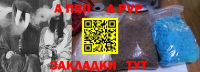 спайс Уссурийск