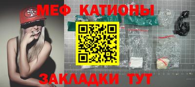 СК Усть-Джегута