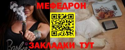mix Усть-Илимск