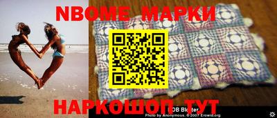 метамфетамин Чебоксары