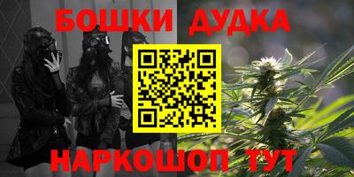 спайс Уссурийск