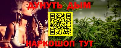 спайс Уссурийск
