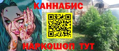 спайс Уссурийск