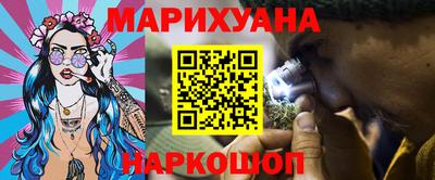 MESCALINE Чебаркуль