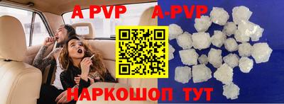 шишки Чапаевск