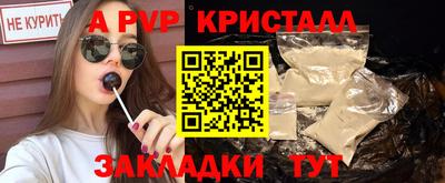 шишки Чапаевск