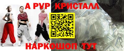 спайс Уссурийск