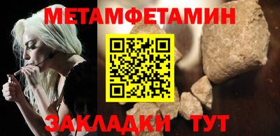 СК Усть-Джегута