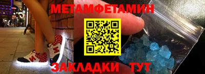 СК Усть-Джегута
