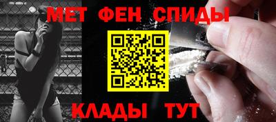 спайс Уссурийск