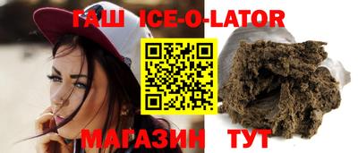 спайс Уссурийск