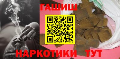 спайс Уссурийск