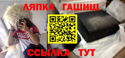 спайс Уссурийск