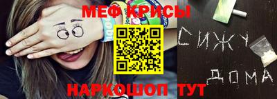 спайс Уссурийск