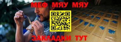 спайс Уссурийск