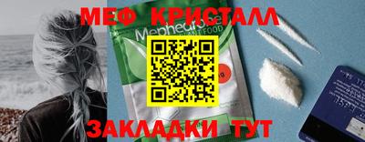 спайс Уссурийск