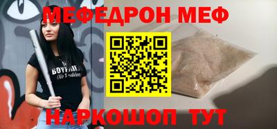 спайс Уссурийск