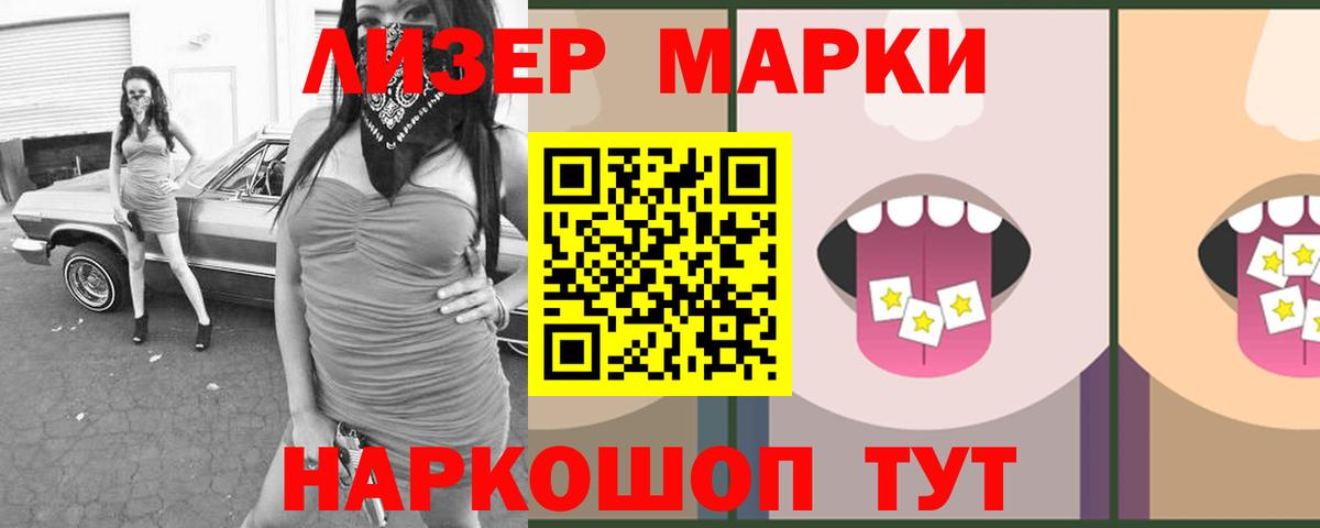 LSD-25 экстази ecstasy  Лсд 25 экстази  LSD-25 экстази ecstasy  Строитель  Вход с VPN 