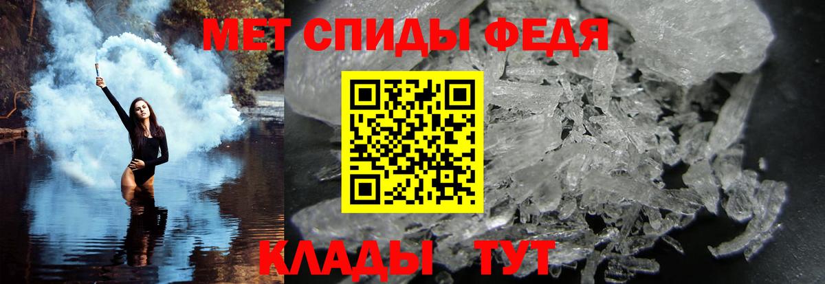 Первитин пудра  Вход с VPN  Строитель 