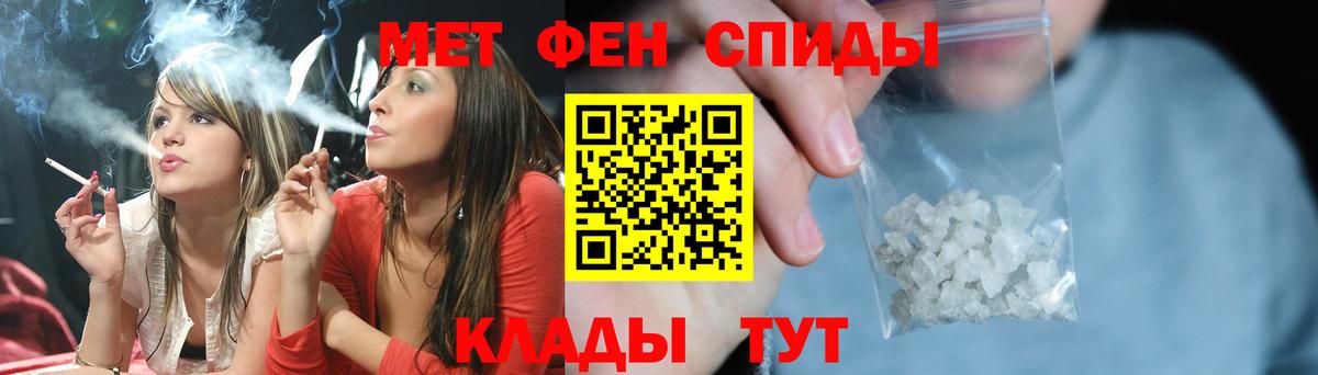 Метамфетамин пудра Строитель