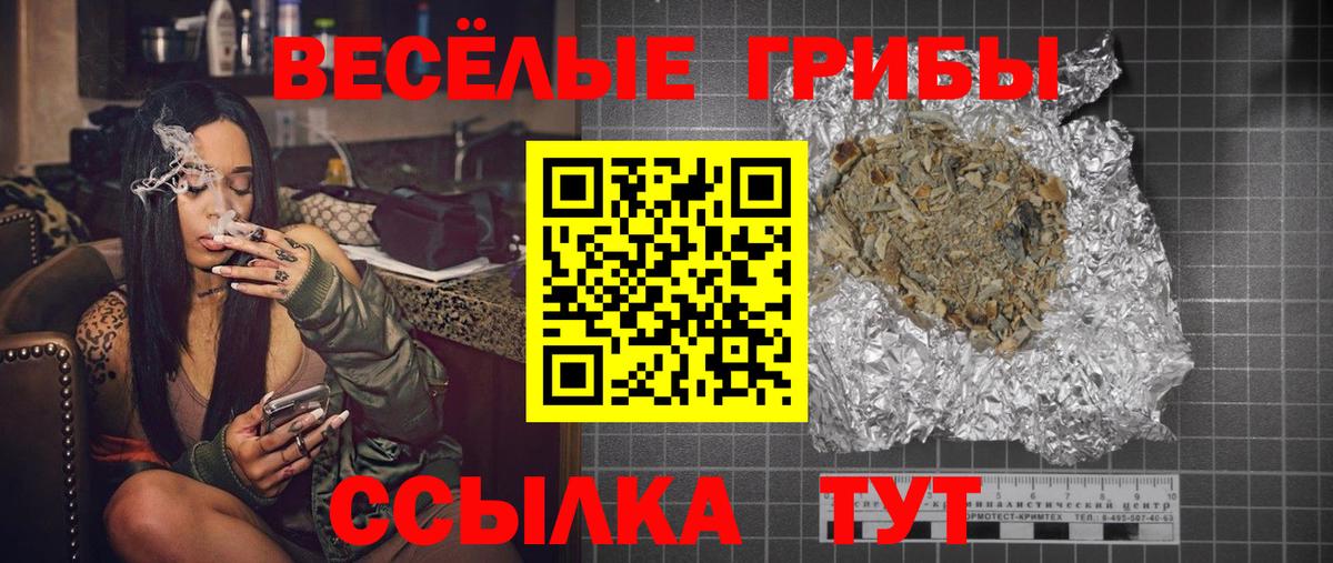 Галлюциногенные грибы MAGIC MUSHROOMS Строитель