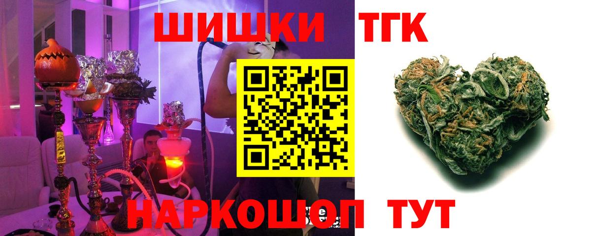 Шишки марихуана гибрид  Бошки Шишки Bruce Banner  Канабис ГИДРОПОН  Вход с VPN  Марихуана тримм  Строитель 
