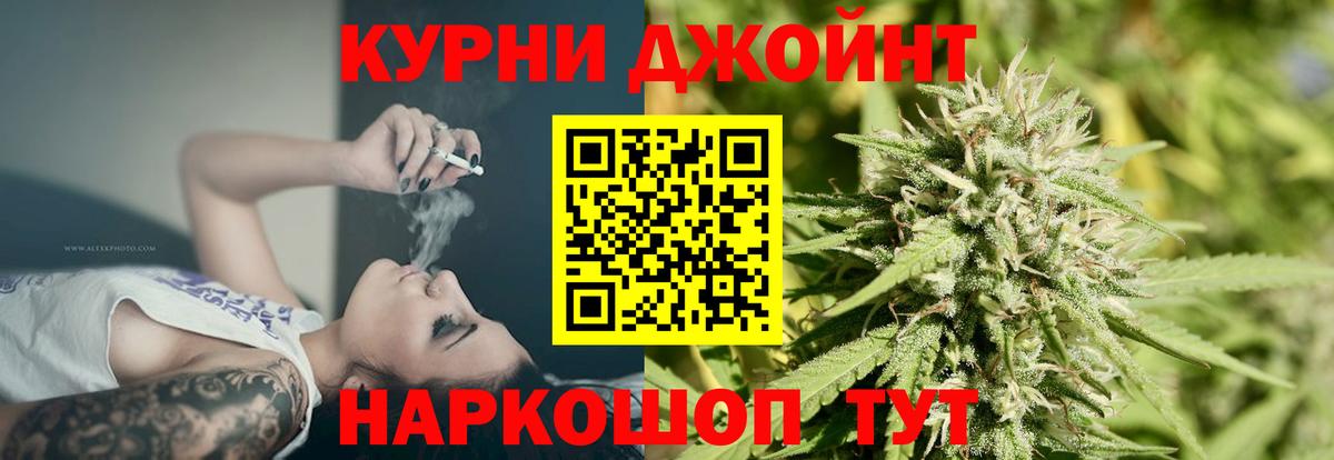 COCAIN  A PVP СК кристаллы  НБОМе  Строитель  Канабис  Вход с VPN  Меф   ГАШИШ 
